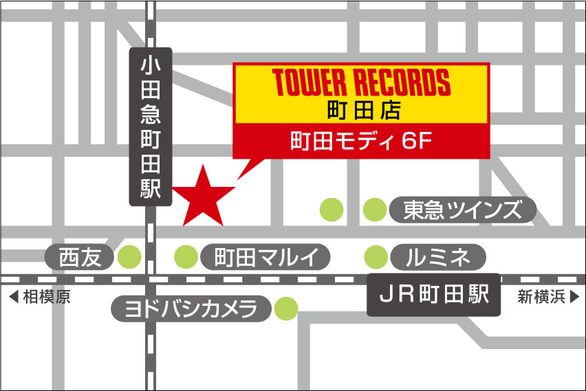 「タワーレコード町田店」インストアライブ決定！