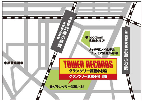 「タワーレコードグランツリー武蔵小杉店リリイベ祭り」出演決定！