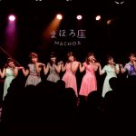 ちいさなディナーショー Vol.24