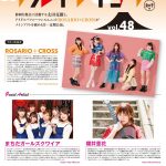 ‪アルイテイコウ vol.48 女の子編‬