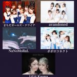 LiLii Kaona presents 『Surrounded by Organica Vol.10』